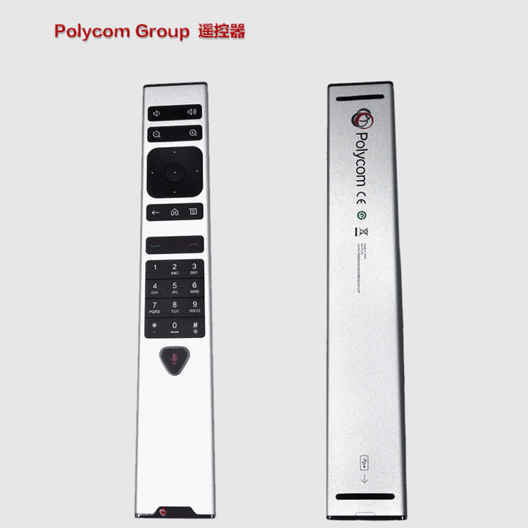 寶利通Group310-視頻會議終端設(shè)備 寶利通Group310-視頻會議終端設(shè)備