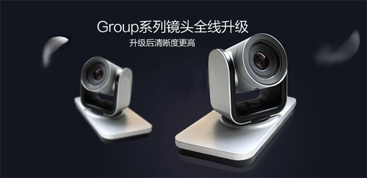寶利通Group310-視頻會議終端設(shè)備 寶利通Group310-視頻會議終端設(shè)備